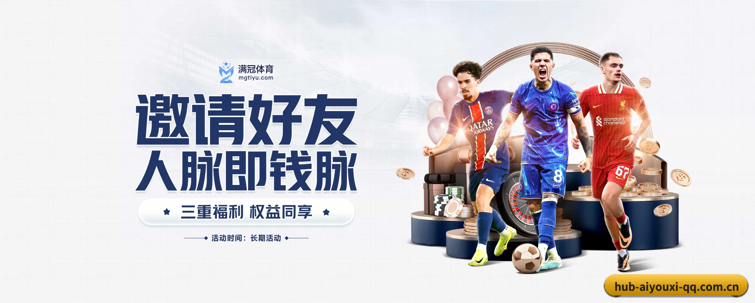 品牌诞生 - 品牌成立元年,获得欧洲权威机构认证,正式开始全球化运营。