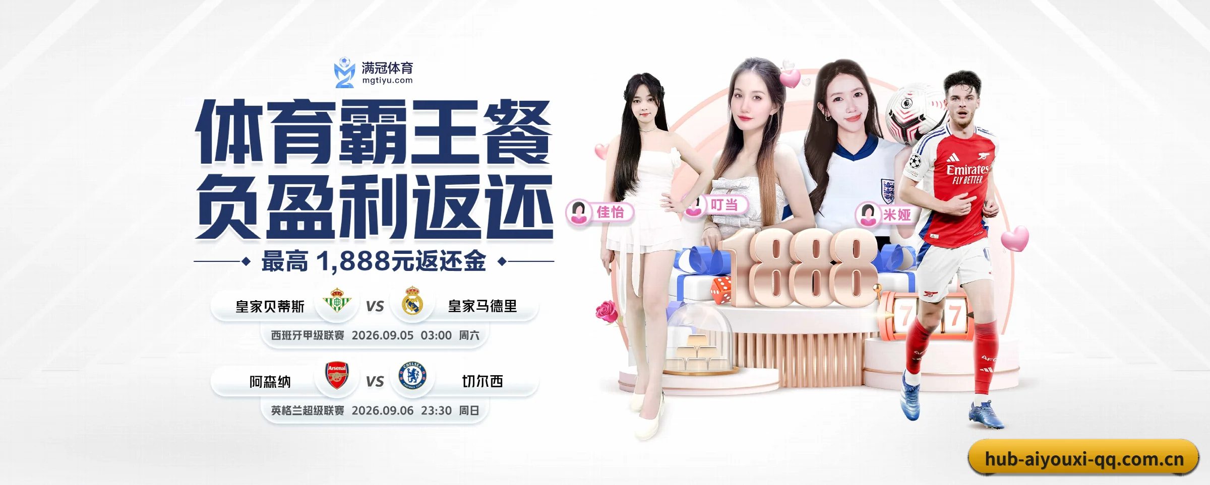 爱游戏的前行方向 - 长期内容价值积累