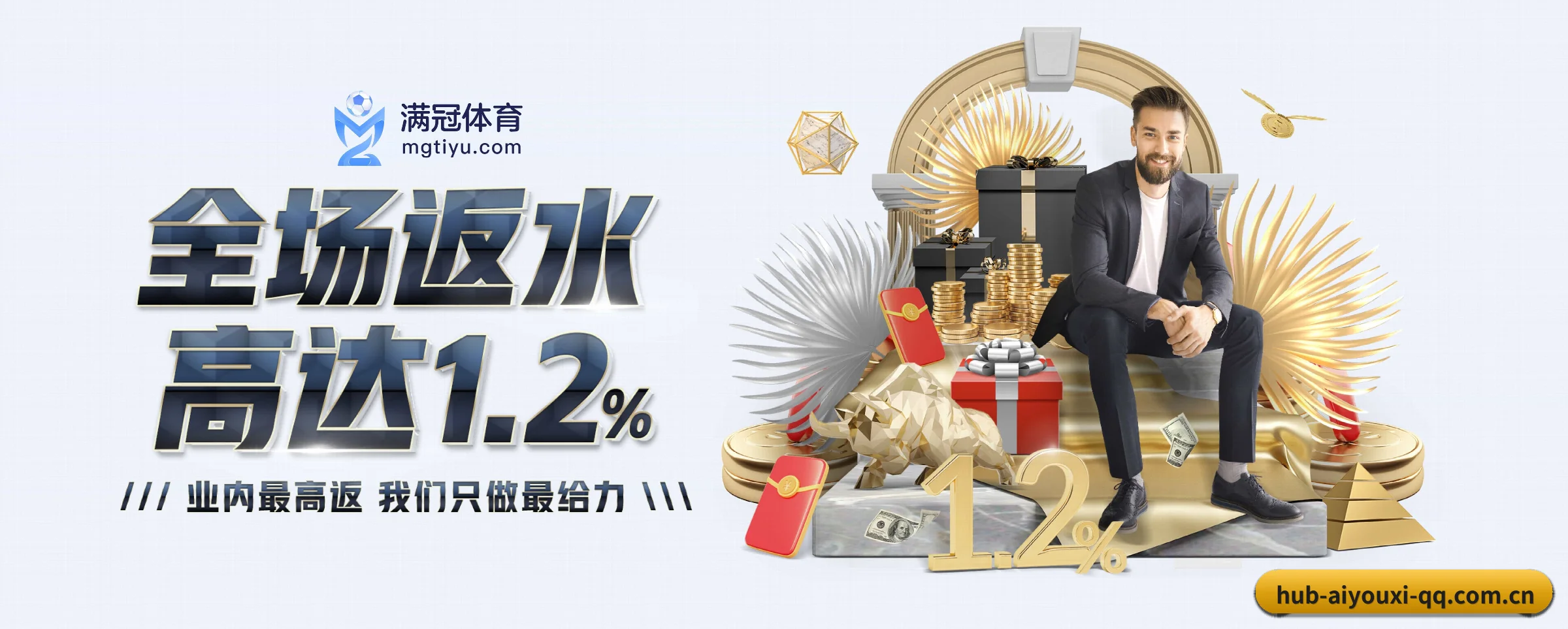 爱游戏 APP